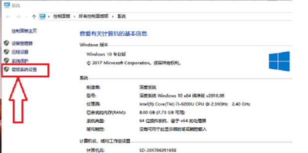 看不到主机工作组