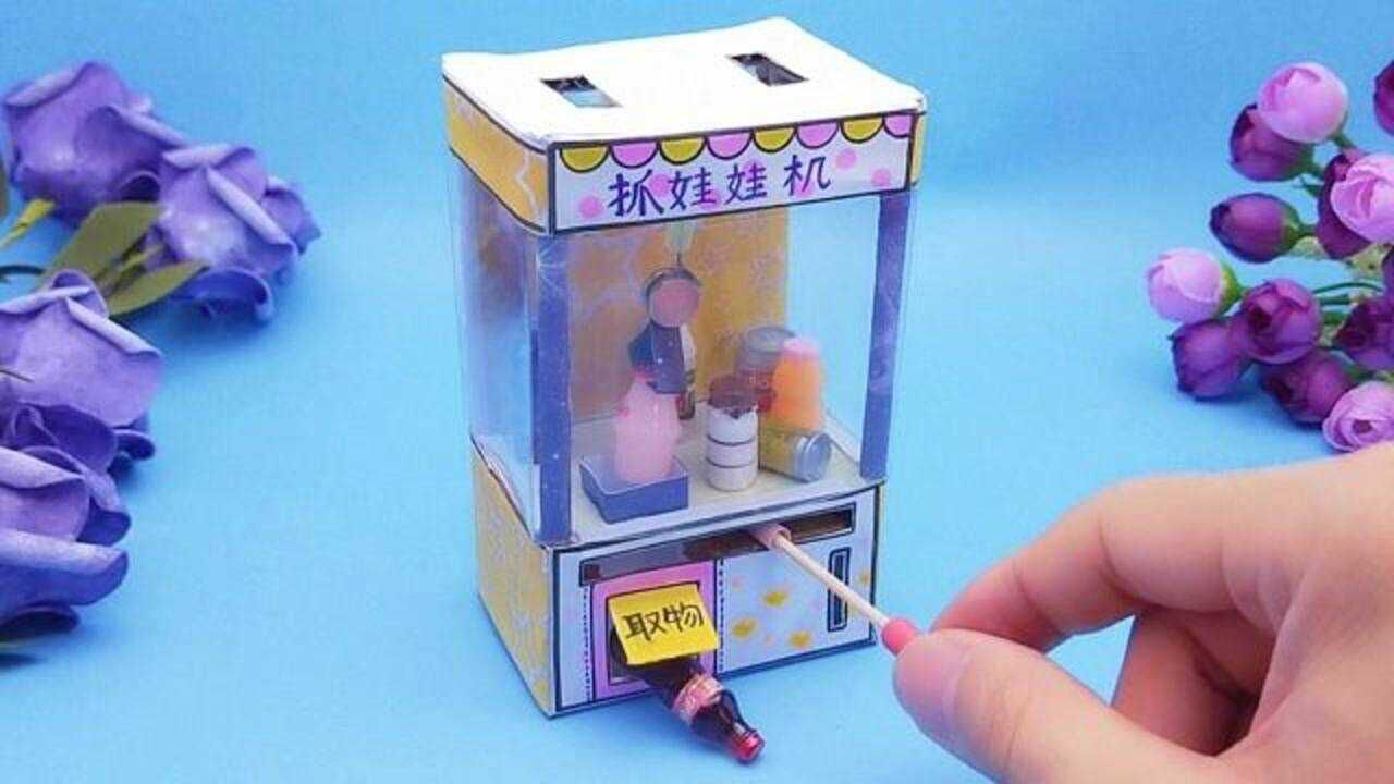 自制乐高主机