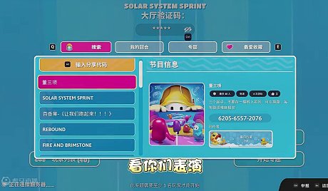 董小飒主机游戏