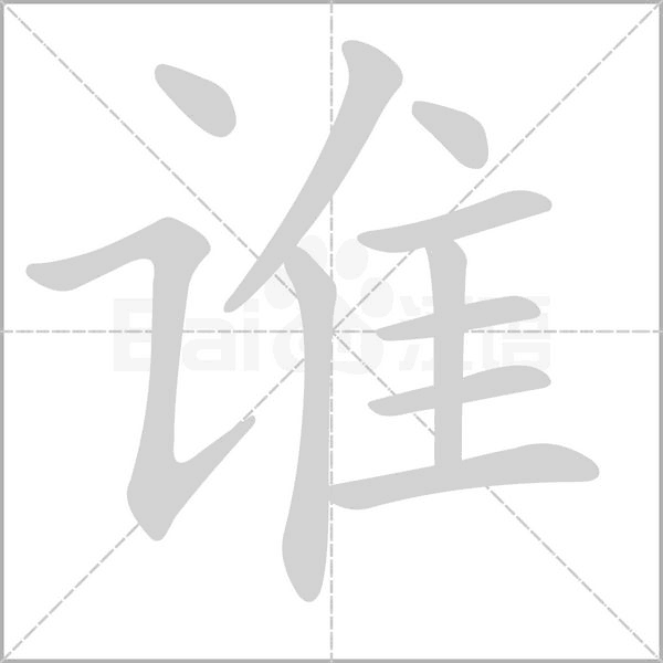谁给一个台州市路桥区区号主机号