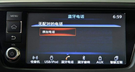 汽车蓝牙经过主机吗