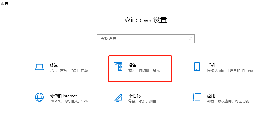 网络打印机连接主机