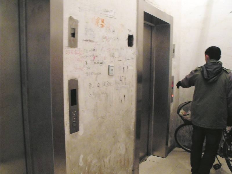 更换电梯主机属于什么问题