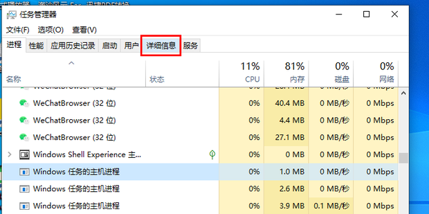浏览器就卡在解析主机