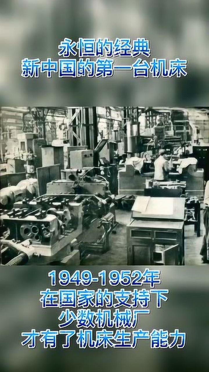 新中国第一航发主机厂