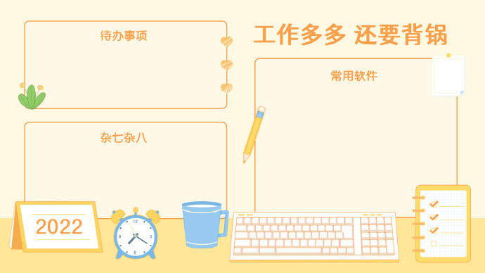 电脑主机的宽和高是多少合适