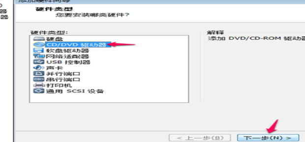 虚拟机苹果系统复制文件到主机