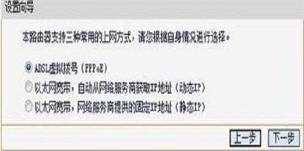 没主机怎么安装路由器