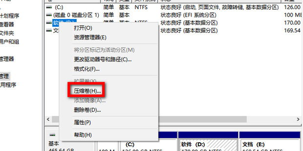 重装系统怎么不用拿主机