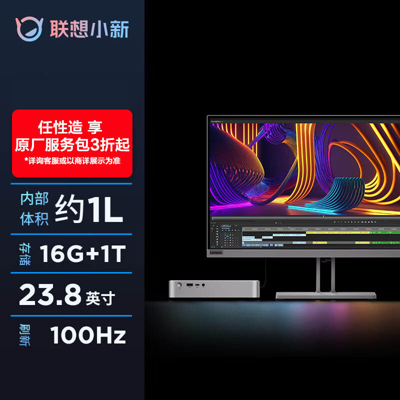 阿尔派哪款主机好