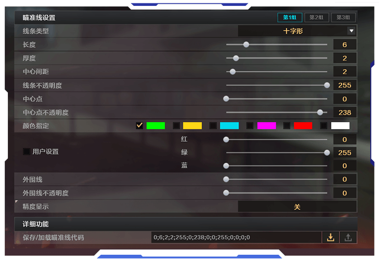 穿越火线主机和配置