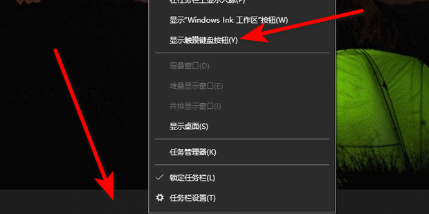 打开主机显示屏键盘鼠标没反应