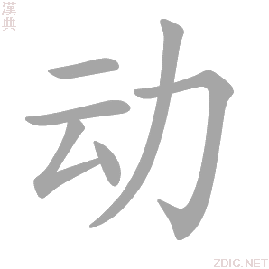 动圈式话筒可以直接连接主机吗