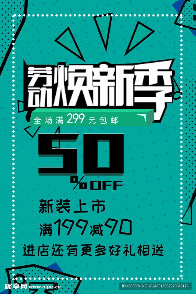 新装主机必备