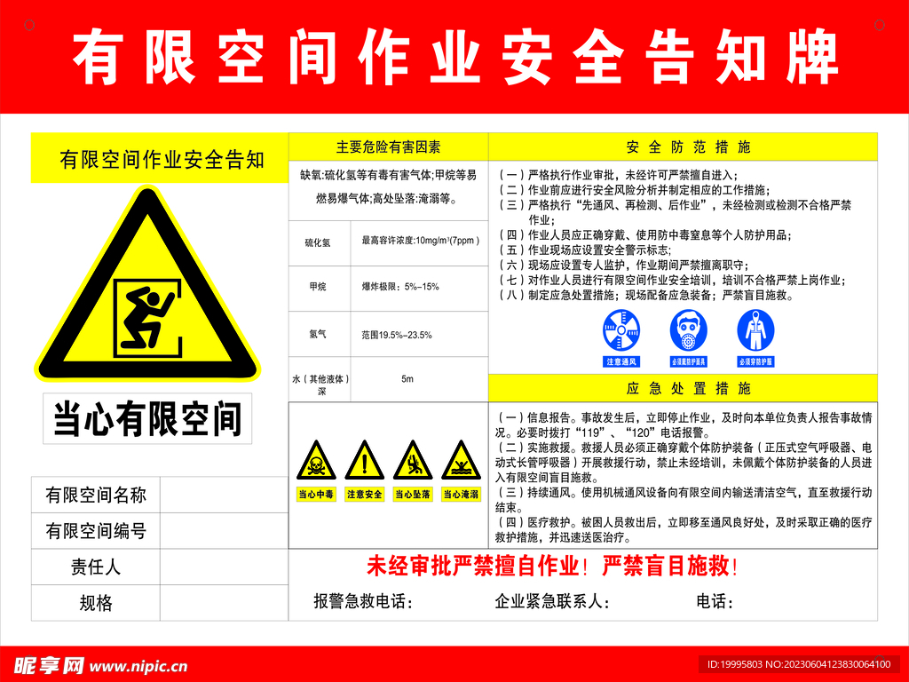 有限元主机配置