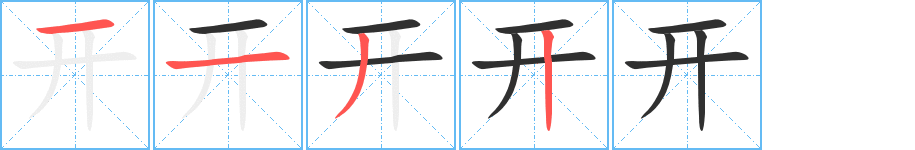 开直播主机最少多少核