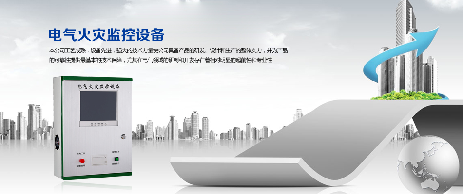 营口山鹰主机故障原因
