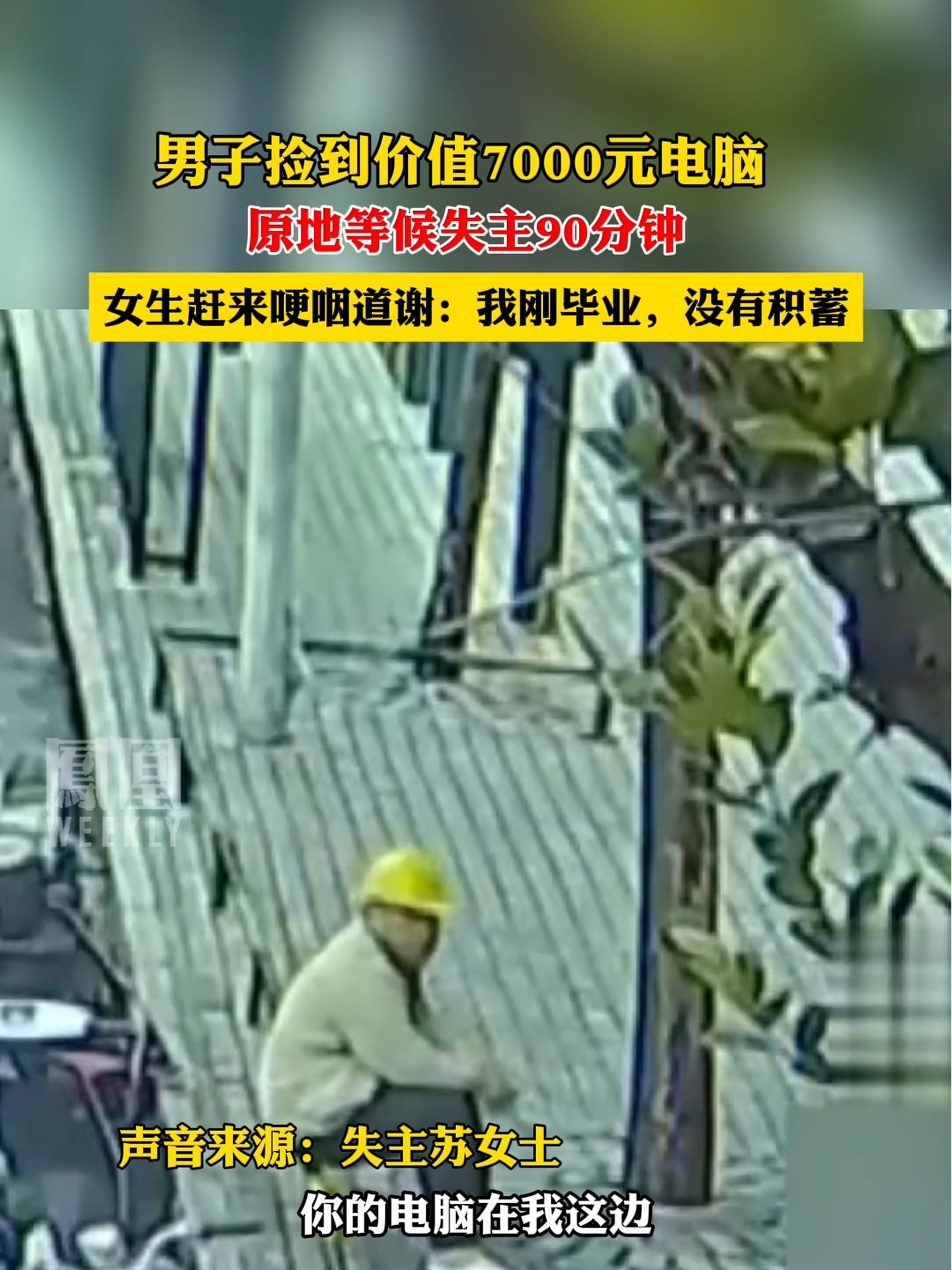 梦见电脑主机被偷了