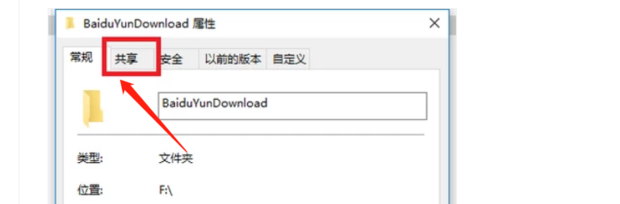 怎么在两台主机间复制文件