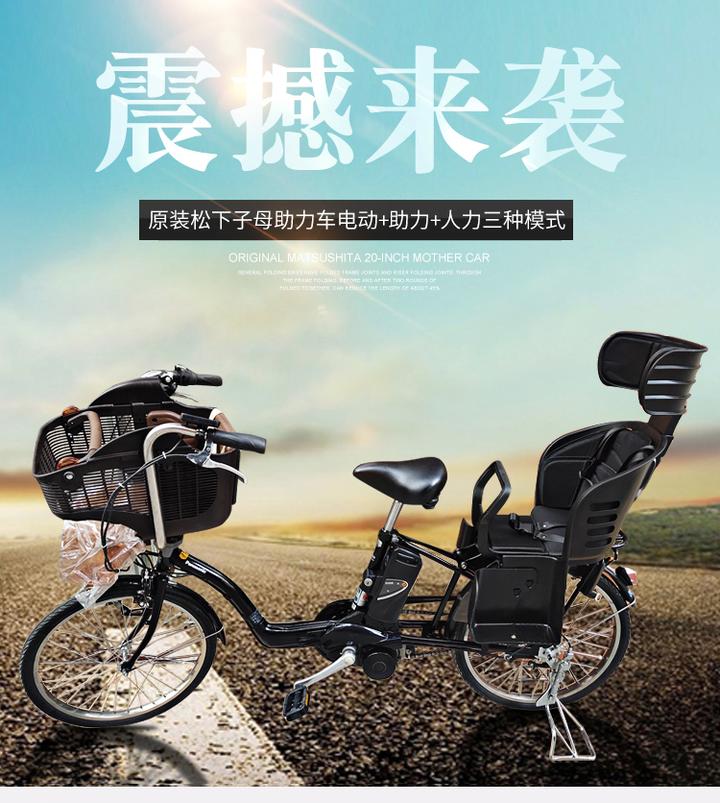 主机卖自行车的零件在哪里