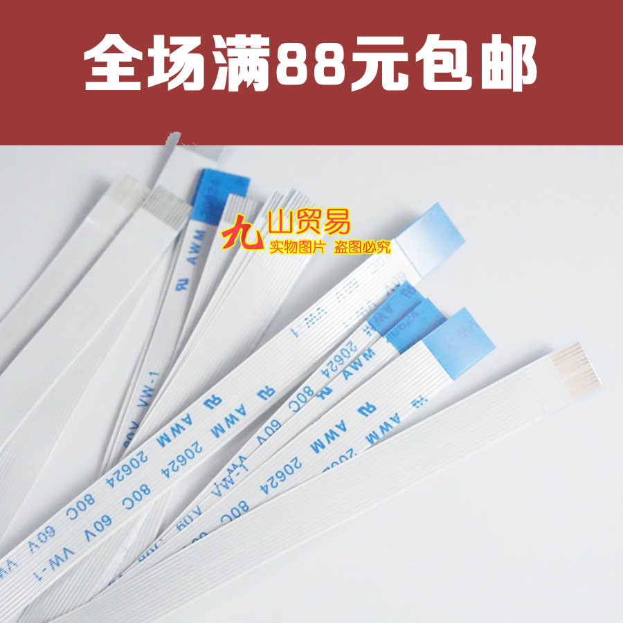 主机开机排线怎么排列