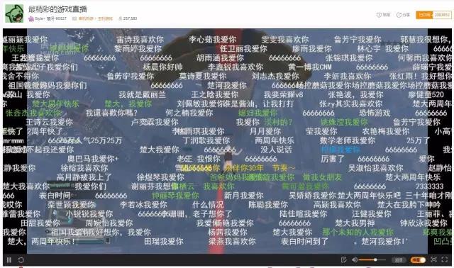 楚河的主机游戏在哪下载的