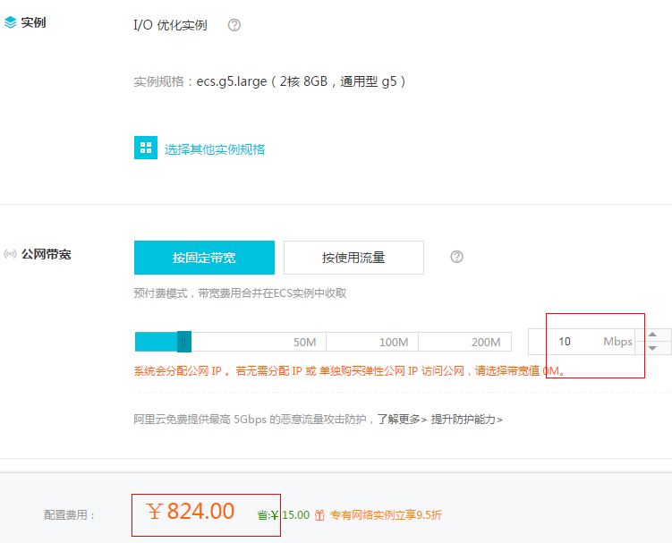 服务主机哪个耗流量吗