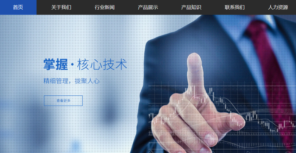 选用哪家主机建立网站好