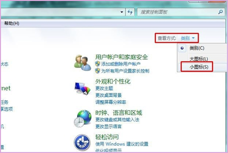 把电脑主机改装成服务器