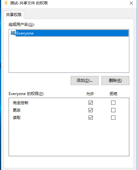 同一局域网中的两台主机通信