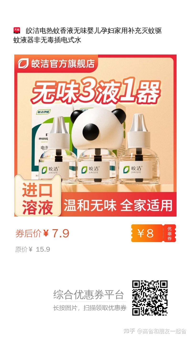 全球主机联盟邀请码