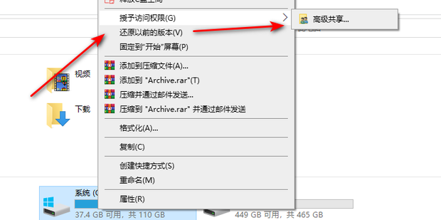 电脑不能进主机共享文件夹