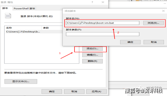 虚拟机随主机开机