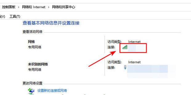 主机无线网卡密码