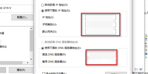 局域网主机怎么隐藏到其他位置
