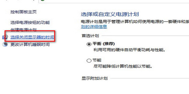 关闭联想主机通电转一下