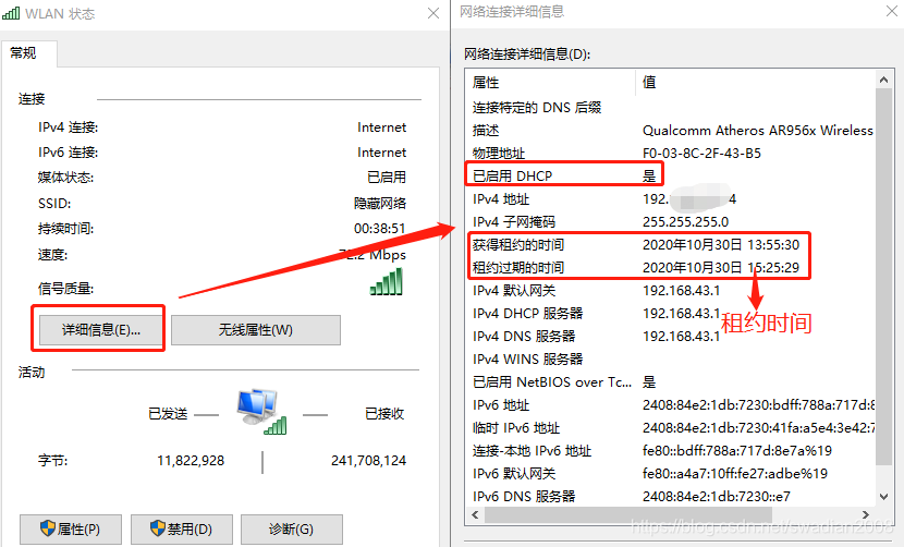 局域网主机之间带宽