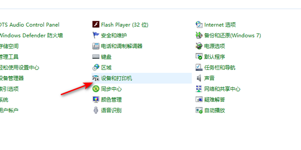 惠普主机闪橙色