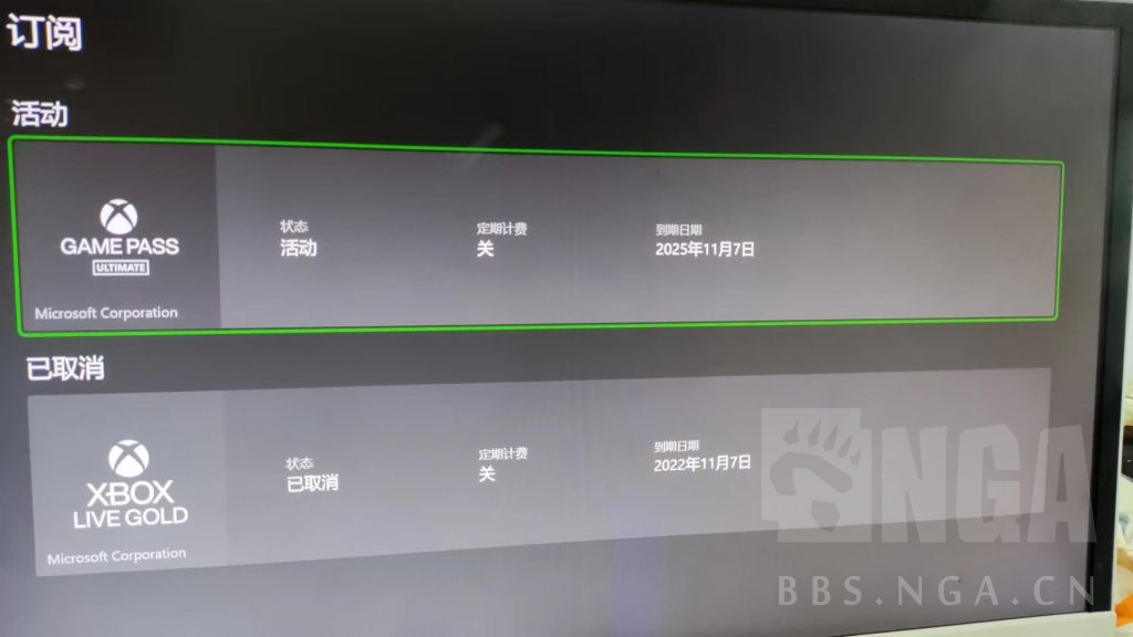 绝地求生出主机