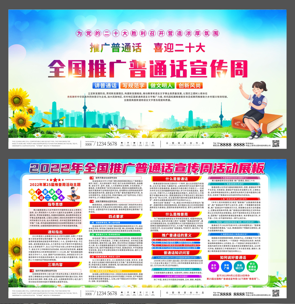 普通主机装单苹果系统安装