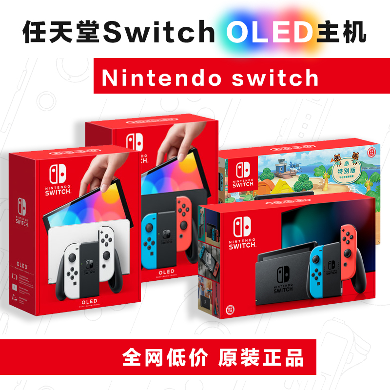 日版主机国行游戏