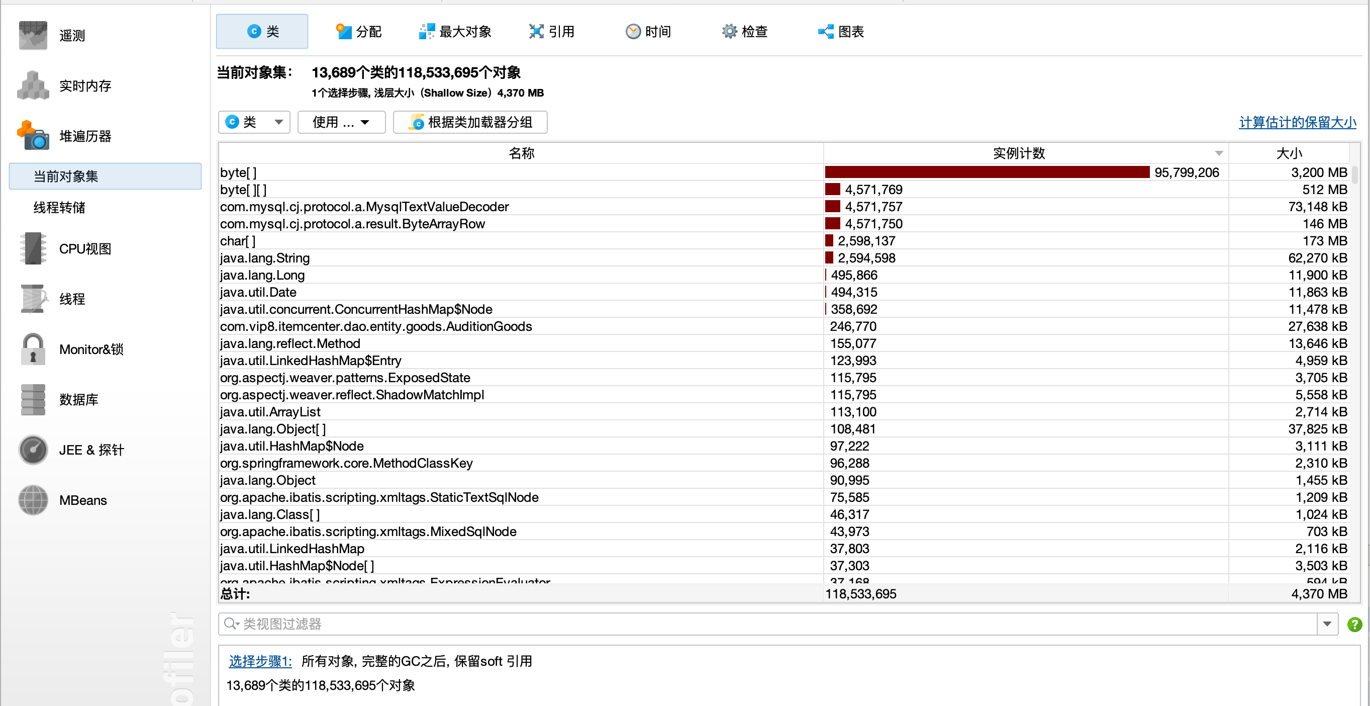 主机内部堆栈溢出是什么问题