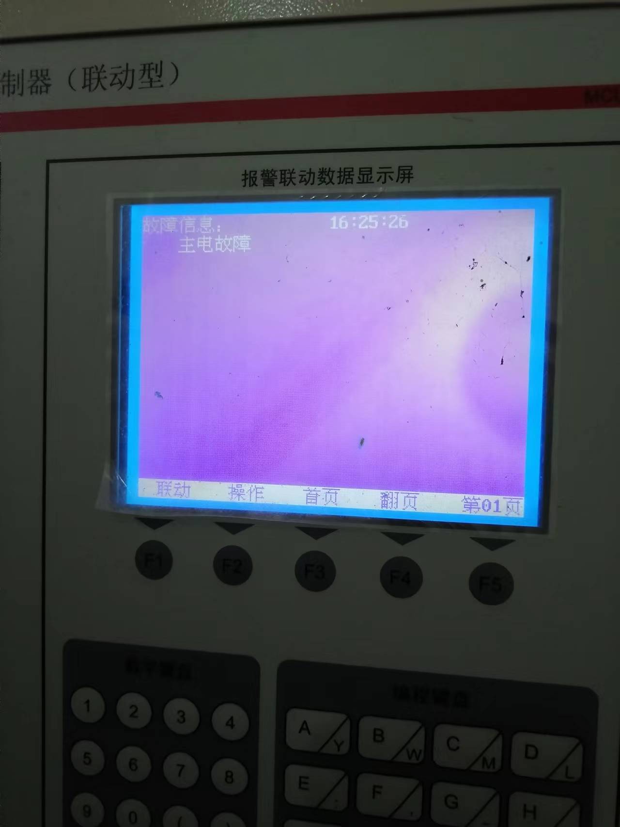 电脑主机电源烧保险管