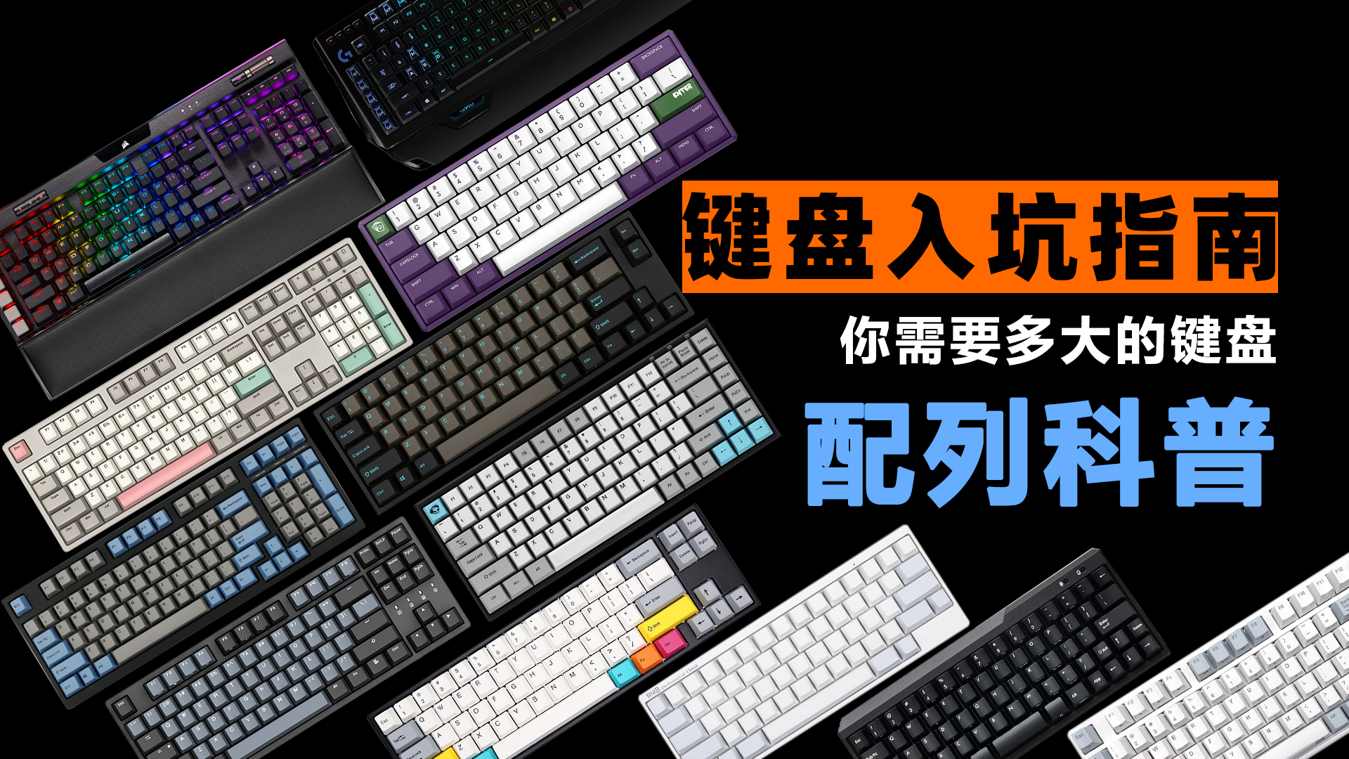 键盘连主机指示灯不亮灯