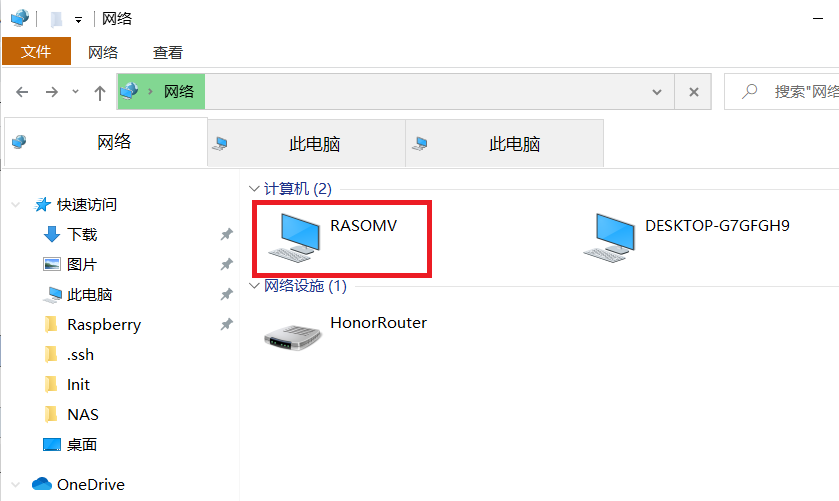 怎么连接共享网络主机