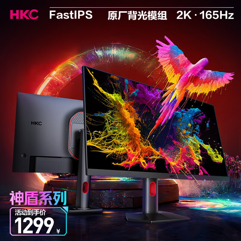 恒创主机选韩国的还是香港的好
