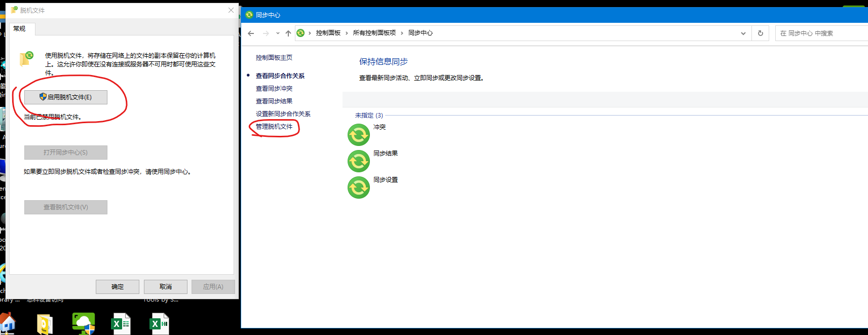 主机分配发票显示要插入分机盘