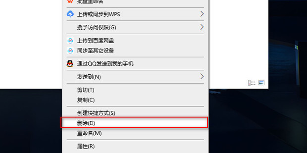 删除主机里面的东西