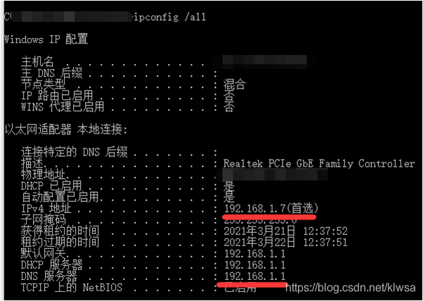 限制这台主机的递归查询
