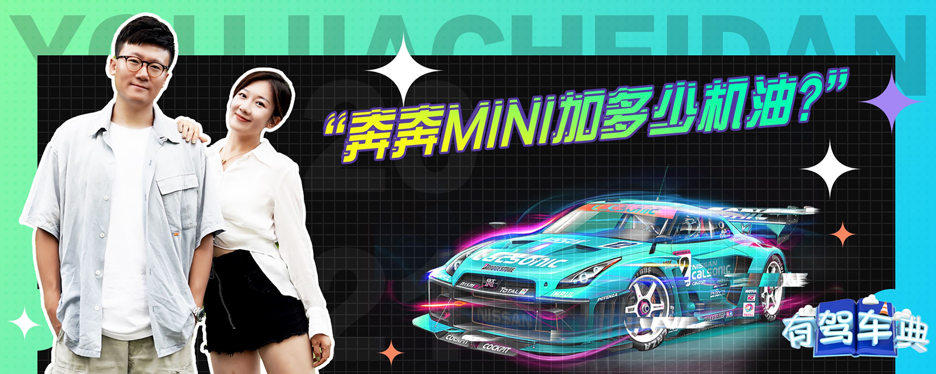 奔奔主机价钱